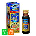 【×2個セット 送料込】大正製薬 パブロン 滋養内服液 プレミアム 50mL