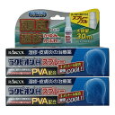【×2個 配送おまかせ】【第(2)類医薬品】ラクール薬品販売 ラクピオンHスプレー 30mL