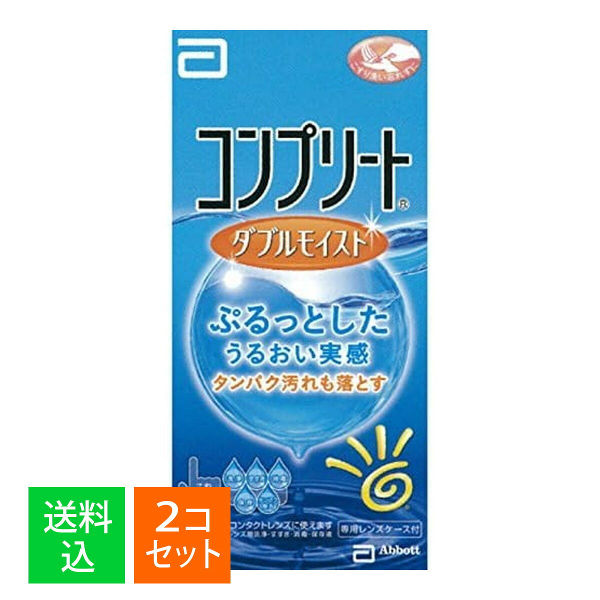 AMO エイエムオー コンプリートダブルモイスト 60mL