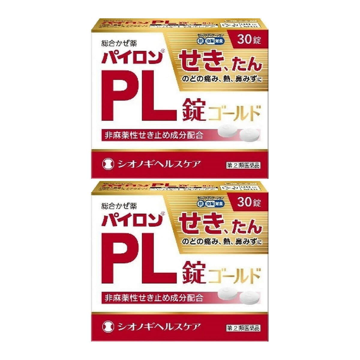 【×2個 配送おまかせ】【第(2)類医薬品】シオノギヘルスケア パイロン PL錠 ゴールド 30錠入