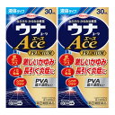 【×2個 配送おまかせ】【第(2)類医薬品】興和 ウナコーワ エース プレミアムL 30mL ※セルフメディケーション税制対象