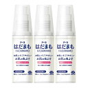 【×3本 配送おまかせ】アース製薬 はだまもミスト 60mL 虫よけ剤 マリンの香り