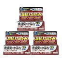 【×3本 メール便送料込】【第(2)類医薬品】Pi メディプロEX軟膏 湿疹・かゆみ13g 湿疹・かゆみ・かぶれ・あせも・じんましんに 453565300054...