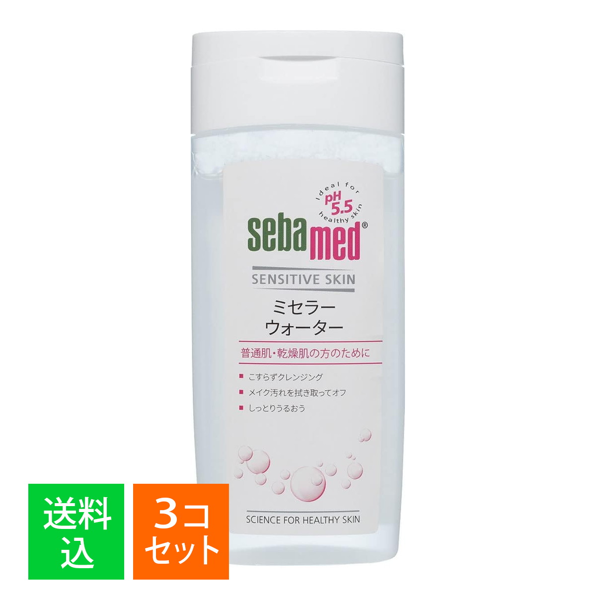 【×3本セット 送料込】グラフィコ セバメド ミセラー ウォーター 200mL メイク落とし