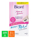 【×3個セット 送料込】花王 ビオレ ふくだけコットン うるおいリッチ つめかえ用 44枚入