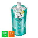 【×3個セット 送料込】花王 セグレタ コンディショナー うねる髪もまとまる つめかえ用 340mL