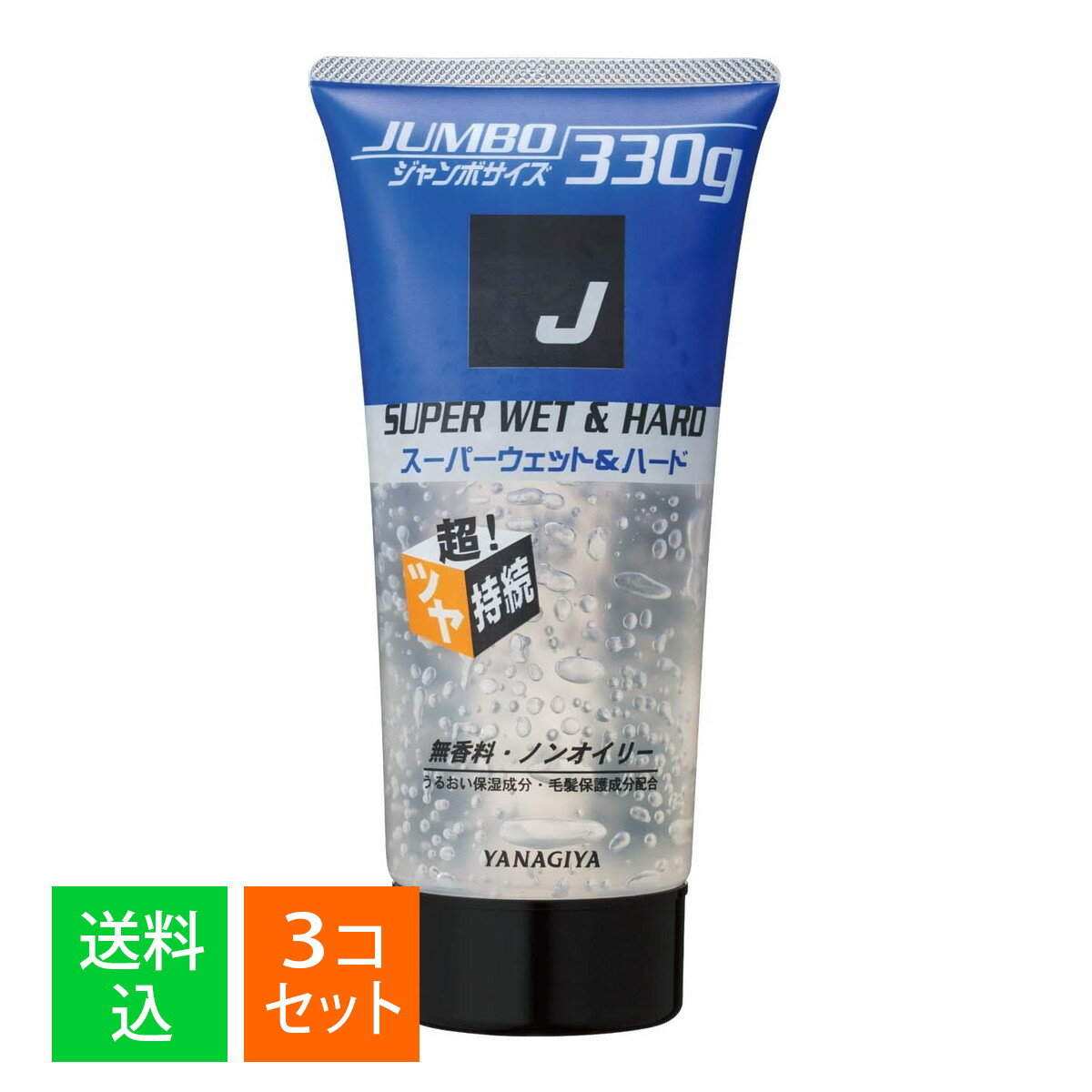 【×3個セット 送料込】柳屋本店 J スーパーウェット&ハードジェル 330g 整髪料