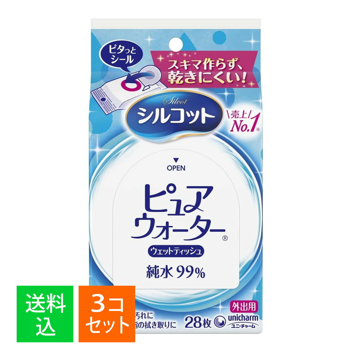 【×3個セット 送料込】ユニ・チャーム シルコット ピュアウォーター ウェットティッシュ 純水99% 28枚入