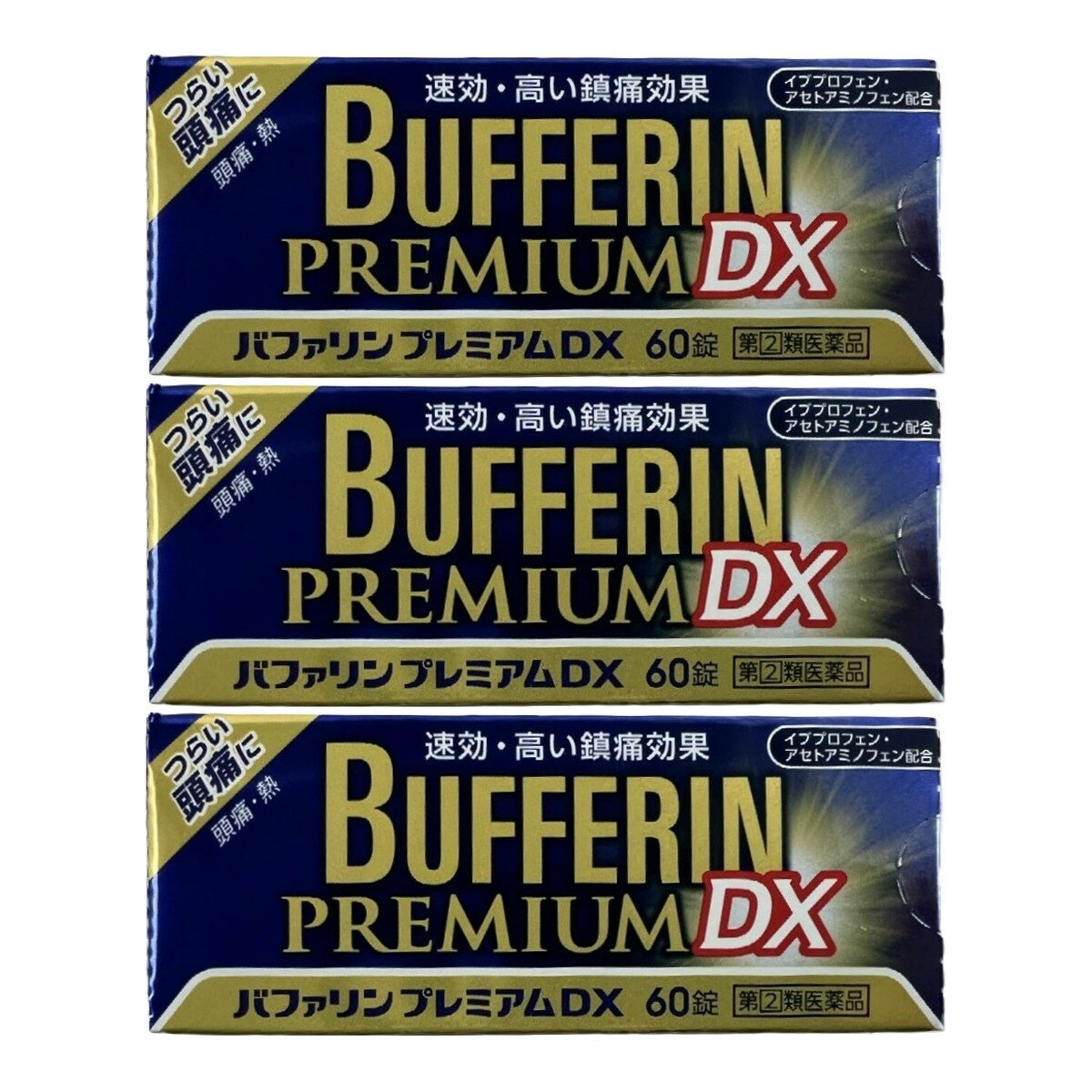 ڡ3 ޤۡ(2)ʡۥ饤 Хե ץߥDX 60 եǥо