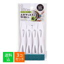 【×3個セット メール便送料込】小久保工業所 コビリツキ掃除スティック 4本入 掃除用ヘラ