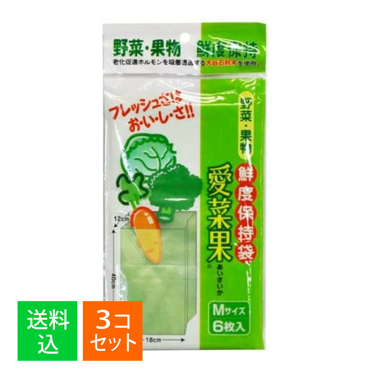 ニッショー 愛菜果 鮮度保持袋 Mサイズ 6枚入