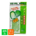 【×3個セット メール便送料無料】ニプロ 愛菜果 鮮度保持袋 Lサイズ 5枚入