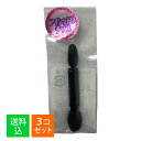 【×3本セット メール便送料込】志々田清心堂 アイシャドウチップw SK-227 ブラック 1本入