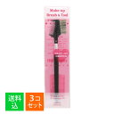 【×3本セット メール便送料込】志々田清心堂 MK574 ブラシ&コーム 1本入