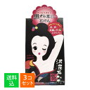 【×3個 配送おまかせ】ペリカン石鹸 泥炭石 ボディスクラブ石鹸 100g【決算セール】(4)