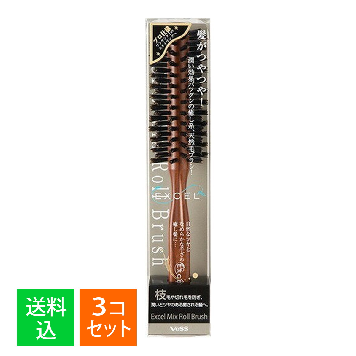 【×3本セット 送料込】ベス工業 EXC-1601 エクセル ミックスロールブラシ 1本入