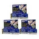【×3個 配送おまかせ】【第(2)類医薬品】第一三共ヘルスケア オイラックス PZリペア軟膏 5g ※セルフメディケーション税制対象
