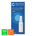 【×3個セット 送料込】大幸薬品 クレベリン ミニスプレー 60mL