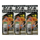 【×3個 配送おまかせ】【第2類医薬品】大鵬薬品工業 ゼノール ジクロダイレクト 42g ※セルフメディケーション税制対象