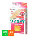 【×3個セット メール便送料込】ニチバン ケアリーヴ パワー&フィット Mサイズ 16枚入 CLP16M 作業用強力布タイプ 絆創膏