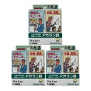 【×3個 配送おまかせ】【第2類医薬品】日本臓器製薬 アガラン錠 18錠入 神経の緊張をしずめる