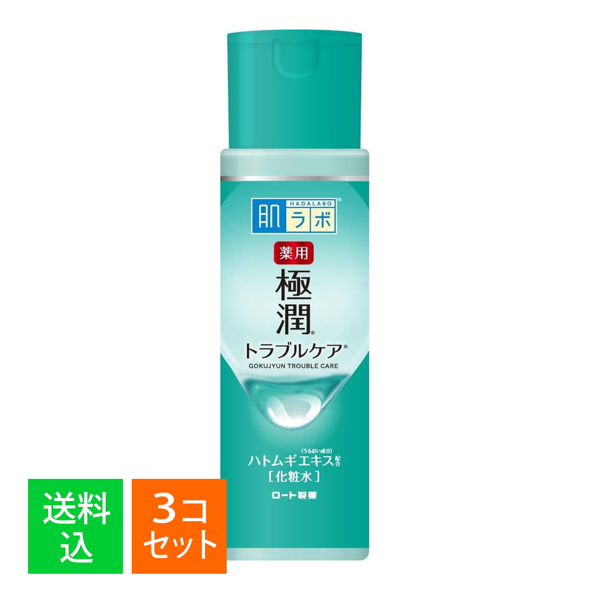 【×3個セット 送料込】ロート製薬 肌研 極潤 薬用スキンコンディショナー 170mL
