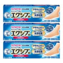 【×3個 配送おまかせ】【第(2)類医薬品】ロート製薬 メンソレータム エクシブ EX クリーム 15g 水虫治療薬