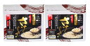 【×2個セット メール便送料込】まつや 料亭監修 さけぞうすい 鮭雑炊 32g