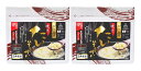 【×2個セット メール便送料込】まつや 料亭監修 たいぞうすい 鯛雑炊 32g