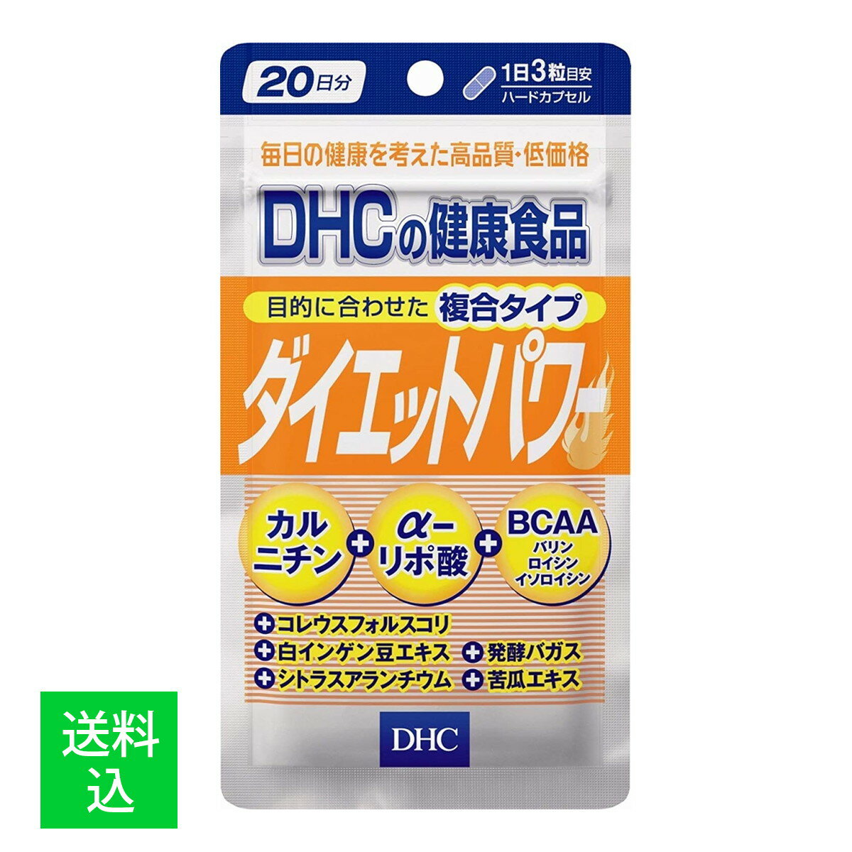 【メール便送料無料】DHC ダイエッ