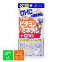 商品名：DHC マルチビタミン&ミネラル+Q10 サプリメント 20日分 100粒入内容量：100粒入JANコード：4511413403075発売元、製造元、輸入元又は販売元：DHC原産国：日本区分：栄養機能食品商品番号：103-4511413403075商品説明ブランド：DHC健康維持に欠かすことのできない12種類の「ビタミン」と10種類の「ミネラル」、さらに若々しさにアプローチする「コエンザイムQ10」を配合したオールインワンの手軽なサプリメントです。広告文責：アットライフ株式会社TEL 050-3196-1510 ※商品パッケージは変更の場合あり。メーカー欠品または完売の際、キャンセルをお願いすることがあります。ご了承ください。