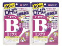 【×2個セット メール便送料無料】DHC ビタミンBミックス 60日分 120粒入