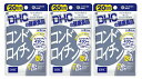 【×3個セット メール便送料無料】DHC コンドロイチン 20日分 60粒入