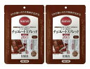 【×2個セット メール便送料込】ハ