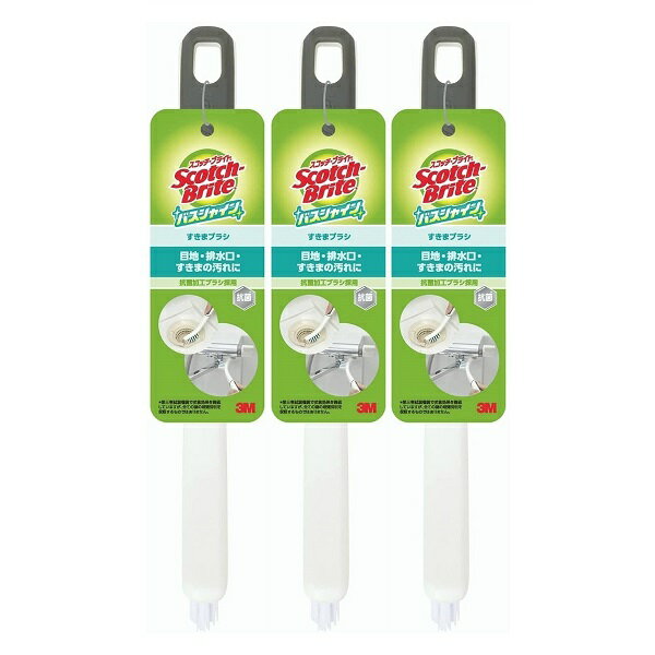 【×3本セット メール便送料無料】3M スコッチブライト バスシャイン お風呂掃除 すきま ブラシ 隙間 抗..