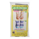コーポレーションパールスター 外反母趾対策 靴下 グレー 26-27cm(4)
