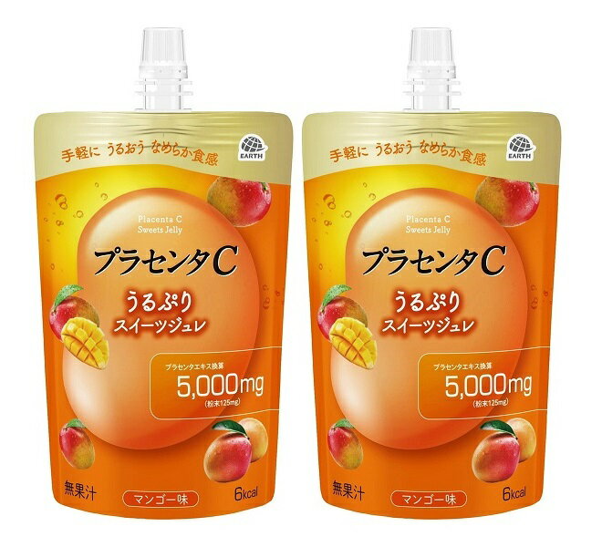 【×2個セット 送料込】アース製薬 プラセンタC スイーツジュレ マンゴー味 120g