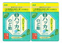 商品名：アサヒグループ食品 お口スッキリ 和種ハッカのど飴 67g 機能性表示食品内容量：67gJANコード：4946842529407発売元、製造元、輸入元又は販売元：アサヒグループ食品原産国：日本区分：機能性表示食品商品番号：103-4946842529407商品説明「口内環境を良好に保つのを助ける」爽快系ハッカのど飴です。エピガロカテキンガレート（EGCg）配合の機能性表示食品。和種ハッカ100％使用で爽やかな清涼感のある味わい。広告文責：アットライフ株式会社TEL 050-3196-1510 ※商品パッケージは変更の場合あり。メーカー欠品または完売の際、キャンセルをお願いすることがあります。ご了承ください。