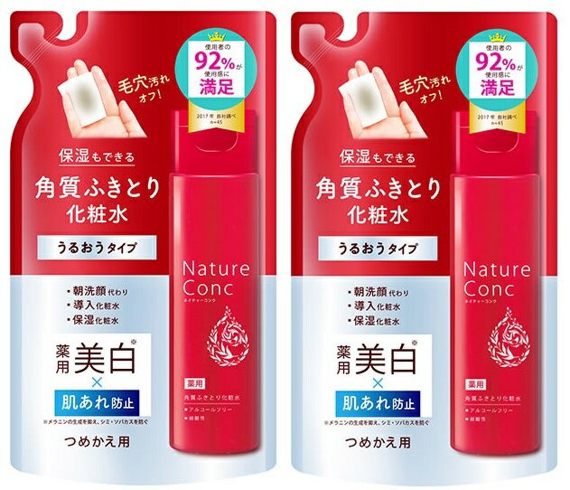 【×2個 配送おまかせ】ナリスアップ ネイチャーコンク 薬用クリアローション 詰替 180ml