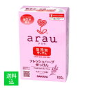 【メール便送料無料】サラヤ arau. アラウ フレッシュハーブせっけん 100g 1個