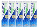 【×5個セット 送料込】第一三共ヘルスケア ブレスラボ マルチケア クリスタルクリアミント 90g 薬用ハミガキ