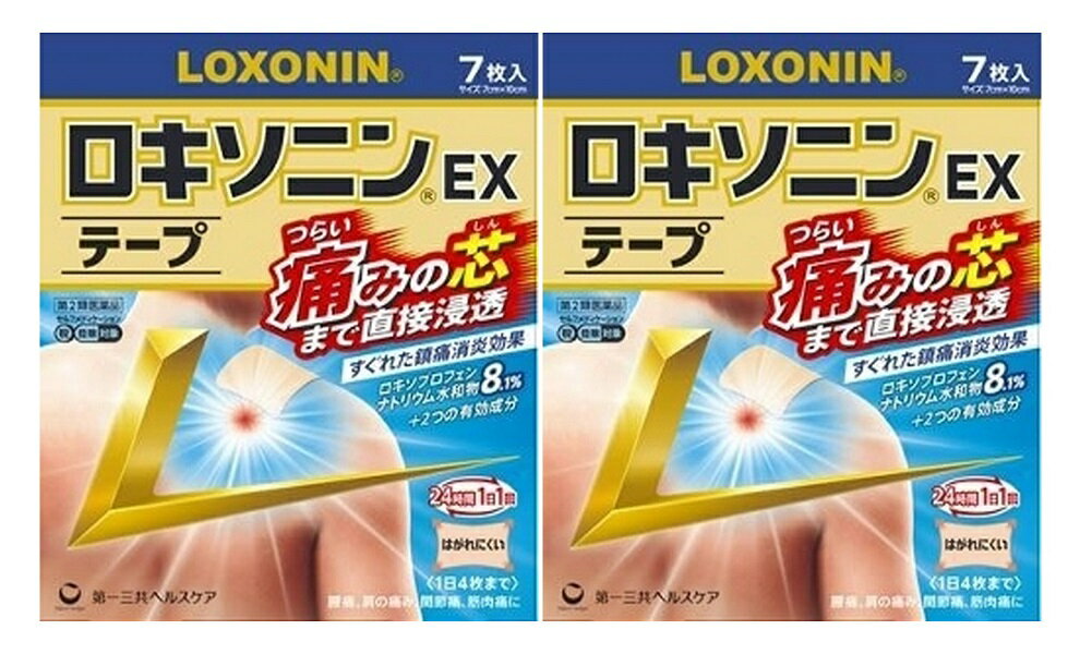 【×2個セット メール便送料無料】【第2類医薬品】第一三共ヘルスケア ロキソニンEXテープ 7枚入 ※セルフメディケーシ…