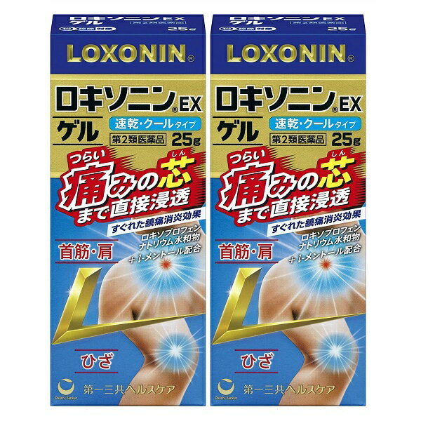 【×2個セット 送料込】【第2類医薬品】第一三共ヘルスケア ロキソニンEXゲル 25g ※セルフメディケーシ..