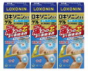 【×3個セット 送料込】【第2類医薬品】第一三共ヘルスケア ロキソニンEXゲル 25g ※セルフメディケーション税制対象