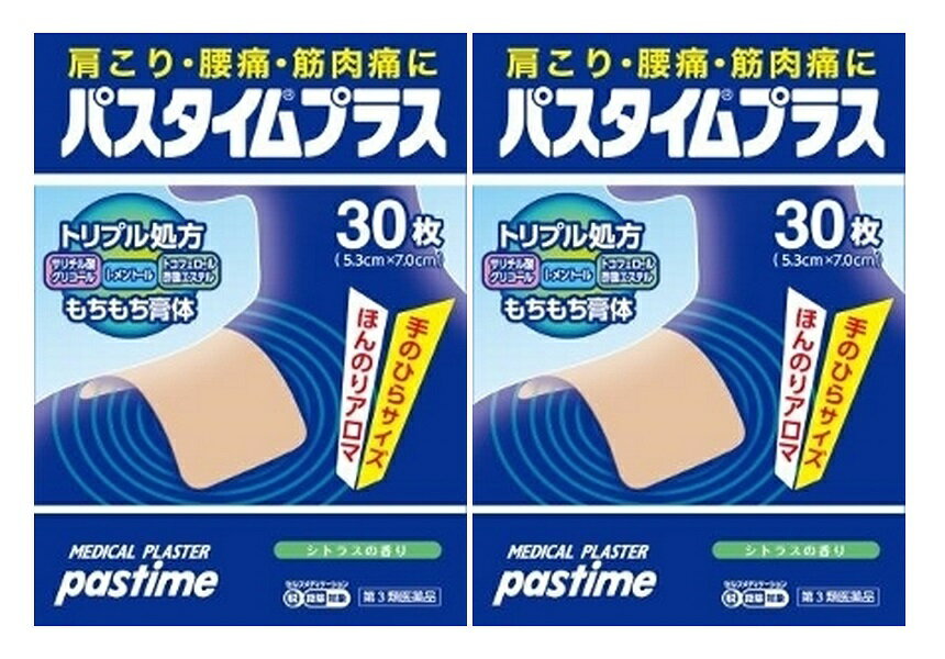 商品名：【第3類医薬品】祐徳薬品工業 パスタイムプラス 30枚入内容量：30枚JANコード：4987235021474発売元、製造元、輸入元又は販売元：祐徳薬品工業株式会社原産国：日本区分：第三類医薬品商品番号：103-4987235021474商品説明□□□　商品説明　□□□■3つの有効成分が患部に直接作用。■肌によくなじむオイルinプラスターで、ピタッと、サラッと、もちもちのやさしい使用感。■スーッとするひんやり感が痛みをやわらげる。□□□　使用上の注意　□□□■してはいけないこと（守らないと現在の症状が悪化したり、副作用が起こりやすくなります）1．次の部位には使用しないでください。（1）目の周囲、粘膜等（2）湿疹、かぶれ、傷口■相談すること1．次の人は使用前に医師、薬剤師又は登録販売者に相談してください。　薬などによりアレルギー症状を起こしたことがある人2．使用後、次の症状があらわれた場合は副作用の可能性があるので、直ちに使用を中止し、この文書を持って医師、薬剤師又は登録販売者に相談してください。【関係部位：症状】皮膚：発疹・発赤、かゆみ3．5〜6日間使用しても症状がよくならない場合は使用を中止し、この文書を持って医師、薬剤師又は登録販売者に相談してください。使用期限まで100日以上ある医薬品をお届けします。□□□　効果・効能　□□□肩こり、腰痛、筋肉痛、筋肉疲労、打撲（うちみ）、捻挫、関節痛□□□　用法・用量　□□□表面のライナー（フィルム）をはがし、1日数回、患部に貼付してください。★用法・用量に関連する注意小児に使用させる場合には、保護者の指導監督のもとに使用させてください。□□□　成分・分量　□□□膏体100g中・・・サリチル酸グリコール：6.0g、l-メントール：6.0g、トコフェロール酢酸エステル（ビタミンE）：0.5g添加物としてスチレン・イソプレン・スチレンブロック共重合体、ポリイソブチレン、脂環族飽和炭化水素樹脂、水素添加ロジングリセリンエステル、流動パラフィン、香料、その他2成分を含有します。□□□　保管および取扱い上の注意　□□□（1）直射日光の当たらない涼しい所に保管してください。（2）小児の手の届かない所に保管してください。（3）他の容器に入れ替えないでください。（誤用の原因になったり品質が変わります）（4）開封後は袋の口を折りまげて保管し、早めに使用してください。（5）使用期限を過ぎた製品は使用しないでください。□□□　お問い合わせ先　□□□お問い合わせ祐徳薬品工業（株）　お客様相談窓口TEL：0954-63-1320受付時間：9時〜17時（土、日、祝日を除く）文責：アットライフ株式会社　登録販売者 尾籠 憲一広告文責：アットライフ株式会社TEL：050-3196-1510医薬品販売に関する記載事項第3類医薬品第三類広告文責：アットライフ株式会社TEL 050-3196-1510 ※商品パッケージは変更の場合あり。メーカー欠品または完売の際、キャンセルをお願いすることがあります。ご了承ください。