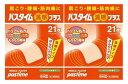 【×2個セット メール便送料無料】【第3類医薬品】祐徳薬品工業 パスタイム 温感プラス 21枚入 ※セルフメディケーション税制対象