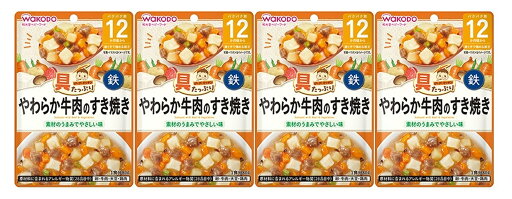 【×4個セット メール便送料込】和光堂 具たっぷり グーグーキッチン やわらか牛肉のすき焼き 80g 12カ月頃から 【×4個セット メール便送料込】和光堂 具たっぷり グーグーキッチン やわらか牛肉のすき焼き 80g 12カ月頃から