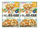 【×2個セット メール便送料込】和光堂 具たっぷり グーグーキッチン いわしと根菜の和風煮 80g 12カ月頃から