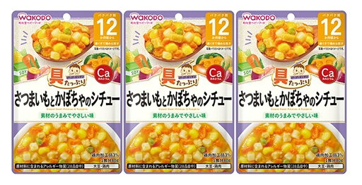 【×3個セット メール便送料込】アサヒグループ食品 和光堂 具たっぷり グーグーキッチン さつまいもとかぼちゃのシチュー 80g 12カ月頃から 【×3個セット メール便送料込】アサヒグループ食品 和光堂 具たっぷり グーグーキッチン さつまいもとかぼちゃのシチュー 80g 12カ月頃から
