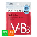 【×4個セット メール便送料込】BCL サボリーノ 薬用 ひたっとマスクWR 10枚入(4)